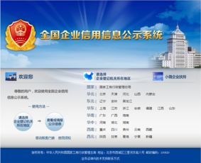 選擇正規網站建設軟件開發公司的正確姿勢