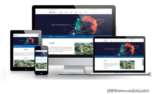 H5微網站開發 微信官網開發服務介紹