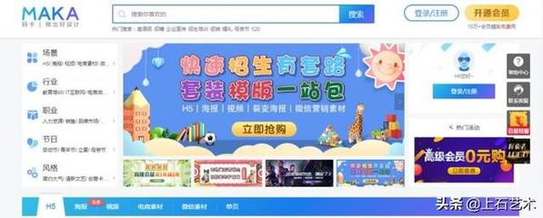 包月美工|10個(gè)在線作圖網(wǎng)站,輕松搞定圖片設(shè)計(jì)