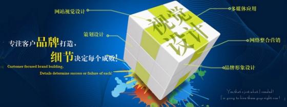 深圳網(wǎng)站建設(shè)哪家好?深圳網(wǎng)站建設(shè)公司發(fā)展趨勢(shì)-筑龍博客