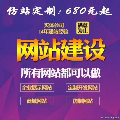 【圖】- 深圳專業(yè)外貿(mào)網(wǎng)站建設(shè) 美國(guó)空間 全球郵外貿(mào)企業(yè)郵箱 - 深圳