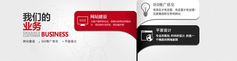 深圳網(wǎng)站建設(shè),網(wǎng)頁(yè)制作,網(wǎng)站設(shè)計(jì)&mdash;深圳市天誠(chéng)鑫網(wǎng)絡(luò)有限公司