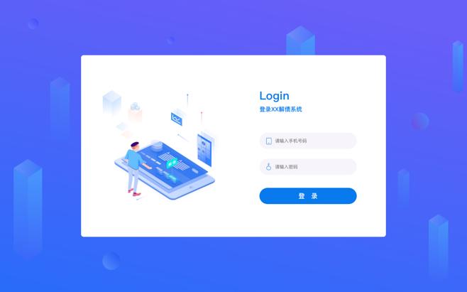 深圳網(wǎng)站建設(shè)如何避免同質(zhì)化競(jìng)爭(zhēng)-搜客來
