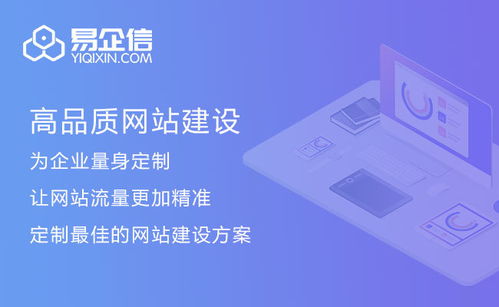 深圳網站建設怎樣才能更好的完成網頁設計