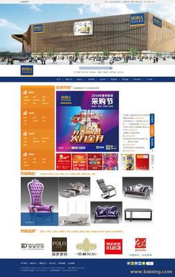 【圖】- 深圳網站建設,專業企業官網,手機網站,APP開發 - 深圳寶安龍華新區/觀瀾網站建設 - 百姓網