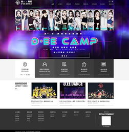 深圳學(xué)動力教育官方網(wǎng)站