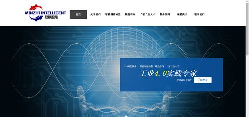 深圳企業(yè)建站公司,深圳模板建站公司,深圳建企業(yè)網(wǎng)站公司,自助建站平臺