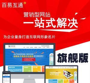 【網(wǎng)站設(shè)計 網(wǎng)站裝修