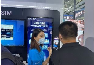 中移互聯(lián)網(wǎng) 數(shù)智化產(chǎn)品綻放數(shù)字中國(guó)建設(shè)峰會(huì)