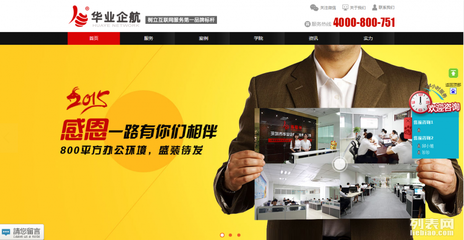 深圳網(wǎng)站建設(shè),深圳網(wǎng)站制作,營(yíng)銷(xiāo)型網(wǎng)站建設(shè),微信網(wǎng)站建設(shè)_龍華網(wǎng)站建設(shè)推廣_深圳列表網(wǎng)