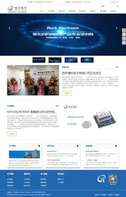 企業(yè)網(wǎng)站建設(shè)