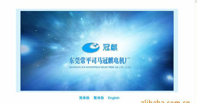 深圳企業(yè)網(wǎng)站建設(shè),布吉網(wǎng)頁設(shè)計,深圳布吉網(wǎng)站制作 龍崗,布吉