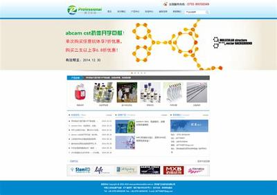 深圳寶安網(wǎng)站建設(shè)公司 深圳市寶安區(qū)招生網(wǎng)站圖集)