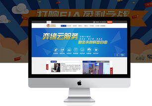 金融投資公司 深圳螞蟻網(wǎng)絡(luò)網(wǎng)頁設(shè)計建設(shè)案例