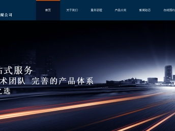 圖 深圳南山網站建設,南山網站建設公司 深圳網站建設推廣