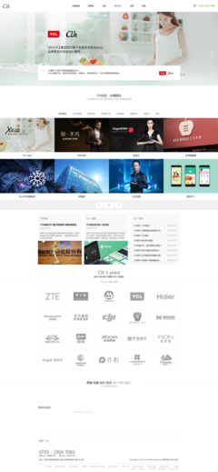 CLH,深圳網(wǎng)站建設(shè),深圳網(wǎng)頁設(shè)計,深圳網(wǎng)站設(shè)計,深圳高端網(wǎng)站建設(shè),深圳品牌網(wǎng)站建設(shè)