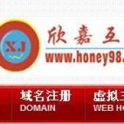 網(wǎng)站建設(shè),架構(gòu)設(shè)計、推廣與營銷、域名注冊,虛擬 - 深圳龍崗坂田網(wǎng)站建設(shè) - 百姓網(wǎng)