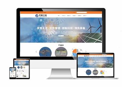 岳陽建設(shè)h5響應(yīng)式網(wǎng)站下載_常德資源交易中心源地址(2025年01月測評)