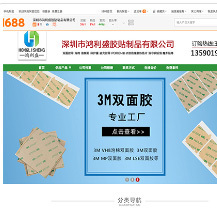 網(wǎng)站建設(shè)的服務(wù)說明