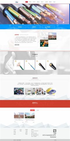 北侖企業(yè)網(wǎng)站建設(shè)公司直播_北侖企業(yè)網(wǎng)站建設(shè)公司怎么樣(2025年01月看點)