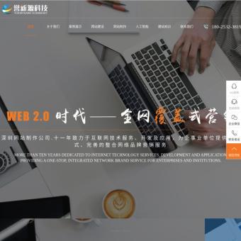 外貿網站建設相關網站賞析 - 貴陽網站建設制作