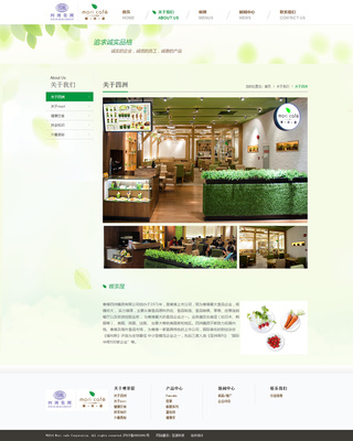 香港四洲集團網站建設項目 - 網站建設客戶案例 - 廣州網站建設|深圳網站建設|網站制作|網站設計-互諾科技-廣東十大網絡品牌公司