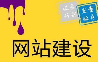 網(wǎng)站建設改善這4個問題能夠提高用戶體驗度