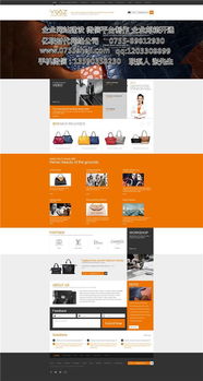 深圳網站設計報價,深圳網站建設價格差距如此大的原因