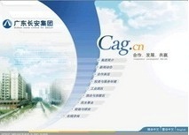 深圳網(wǎng)站建設(shè) 企業(yè)網(wǎng)頁(yè)站點(diǎn)開(kāi)發(fā)建設(shè) 建設(shè)維護(hù)網(wǎng)站 圖片_高清大圖 