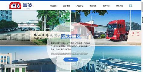 九江企業(yè)網(wǎng)站建設(shè)哪家公司好下載_九江企業(yè)網(wǎng)站建設(shè)哪家公司好推薦(2025年01月測(cè)評(píng))