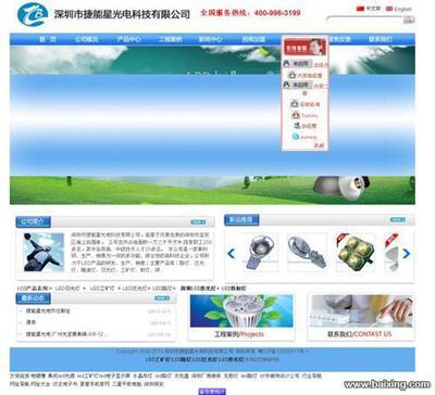 【圖】- 寶安網(wǎng)絡(luò)公司 - 深圳寶安沙井網(wǎng)站建設(shè) - 百姓網(wǎng)