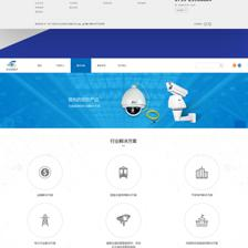 深圳網(wǎng)站建設(shè) 企業(yè)官網(wǎng)設(shè)計(jì)【艾立克】