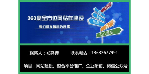 深圳網(wǎng)站建設(shè)公司哪家強 龍崗橫崗網(wǎng)站改版公司哪家正規(guī)-中科