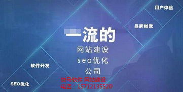 建設網站制作 深圳網站定制