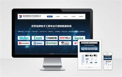 西安網站建設優化企業電話詳解:企業網站建設聯系方式|2024年09月更新