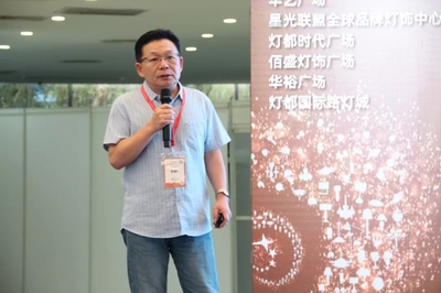 中國照明電器協會官方網站