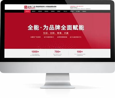 全能網站建設權威觀點:創建網站免費注冊|2024年07月更新觀點