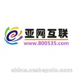 龍華網站建設價格 龍華網站建設批發 龍華網站建設廠家 馬可波羅