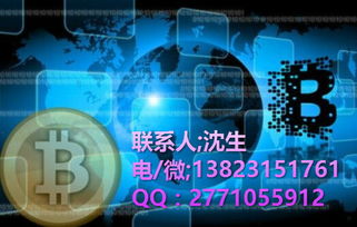 區塊鏈im即時通訊app系統開發beechat幣圈微信研發