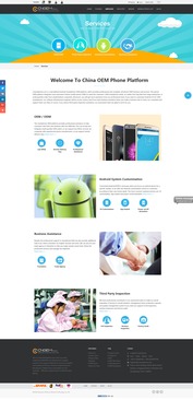 zhiyouju network網站效果圖 深圳網絡公司 深圳做網站 深圳建網站