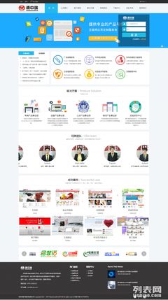 深圳源中瑞眾籌系統(tǒng)開發(fā)_深圳網(wǎng)站建設(shè)推廣_深圳列表網(wǎng)