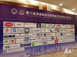 深圳將建立500個品種的供深食品標(biāo)準(zhǔn)體系,熟食中心或?qū)⒊擅朗硤鏊? />
</span>
<span id=