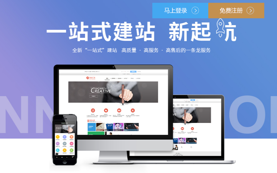 微信 小程序 app五合一 - 深圳網(wǎng)站建設(shè)|深圳網(wǎng)站設(shè)計|三把火科技