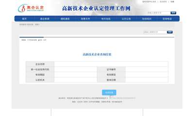 深圳市青檸互動科技開發(fā)