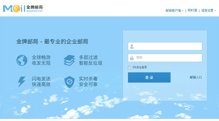 [深圳網(wǎng)站建設(shè)]簽約中闊浩瀚建設(shè)深圳分公司企業(yè)郵箱項目!