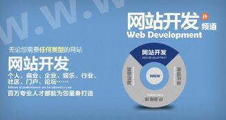 深圳企業(yè)網(wǎng)站建設(shè)應(yīng)該具備八項基本功能