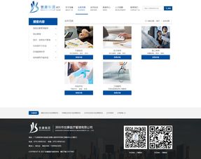 世康集團網(wǎng)站效果圖 深圳網(wǎng)絡(luò)公司 深圳做網(wǎng)站 深圳建網(wǎng)站