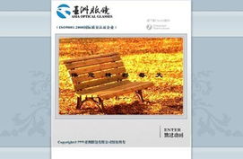 深圳網站建設 亞克西深圳網絡公司