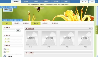 深圳網站制作、網站優化,手機網站,做網站,松崗、石巖、沙井-深圳寶安區松崗網站建設