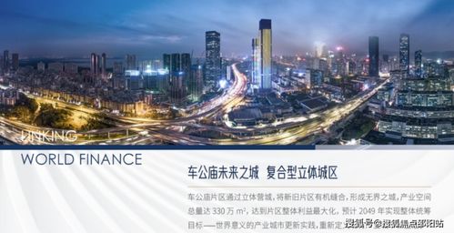 深鐵金融科技大廈售樓處電話 寫字樓 深鐵金融科技大廈售樓處24小時熱線電話